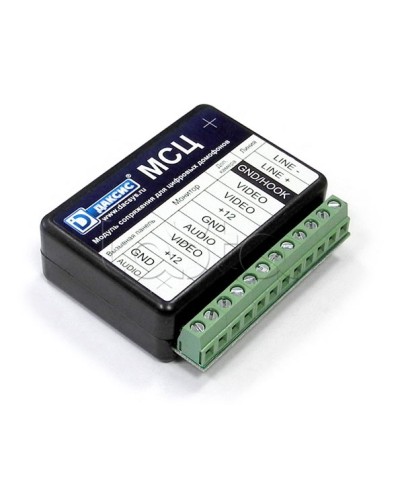 Модуль сопряжения CTV МСЦ в Новосибирске Аксессуары для многоабонентных систем Pintop.ru