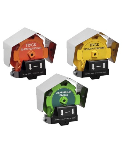 Извещатель Эрвист ИПР 535-Орлан-П-Н-А в Новосибирске Пожарные извещатели Pintop.ru